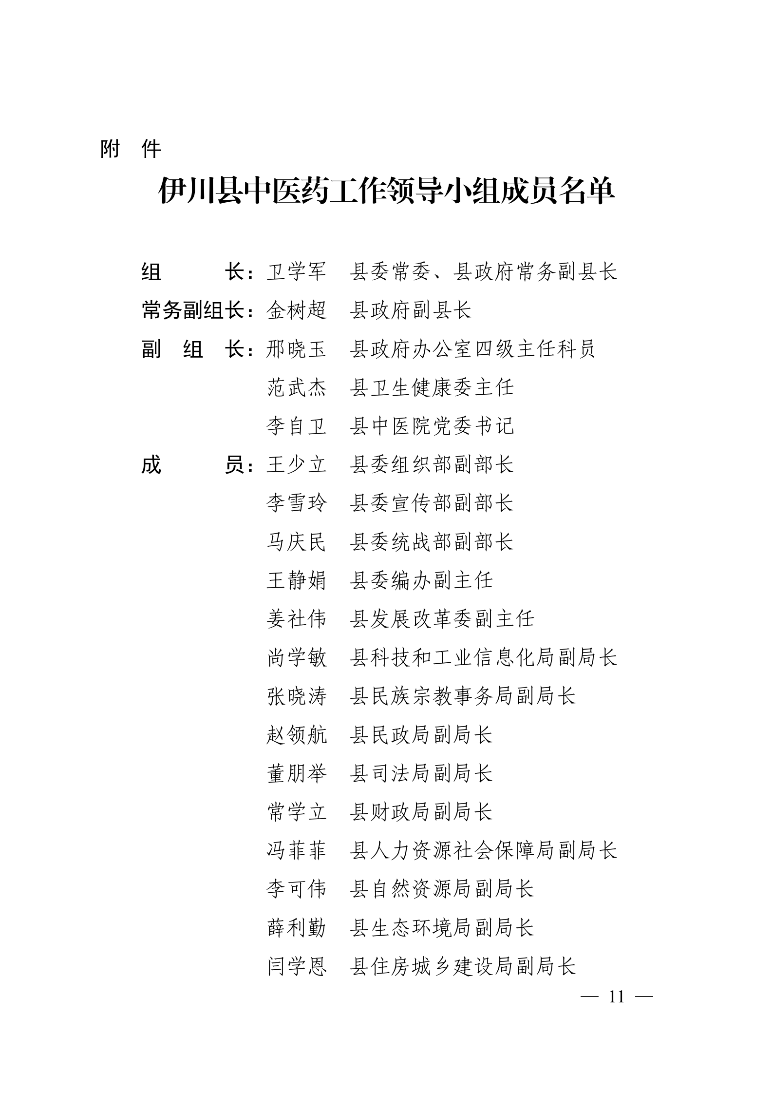 1706685499276082554.png tem.png