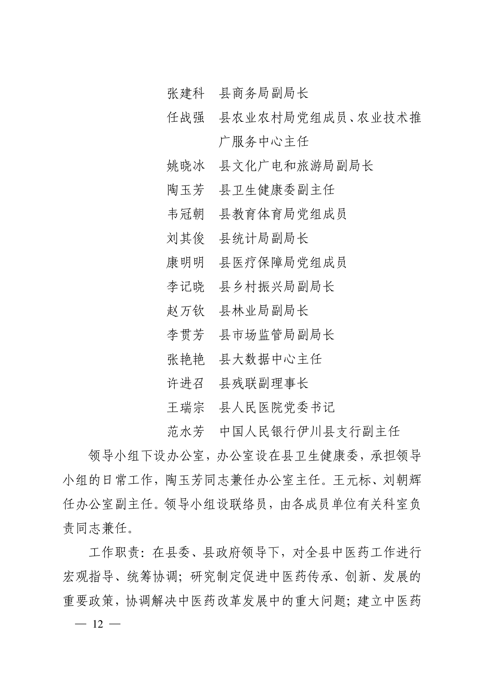 1706685514055042031.png tem.png