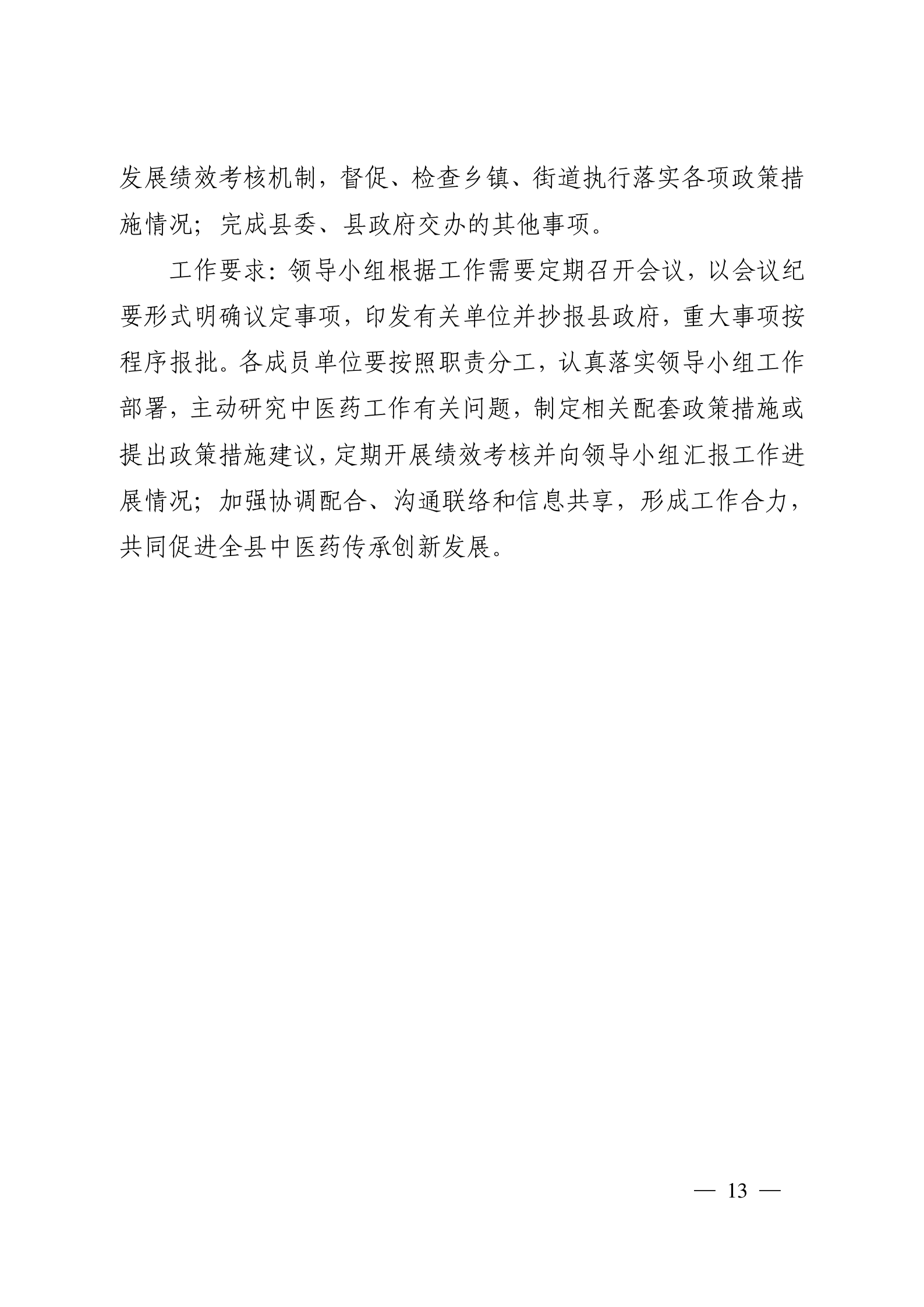 1706685525430009831.png tem.png