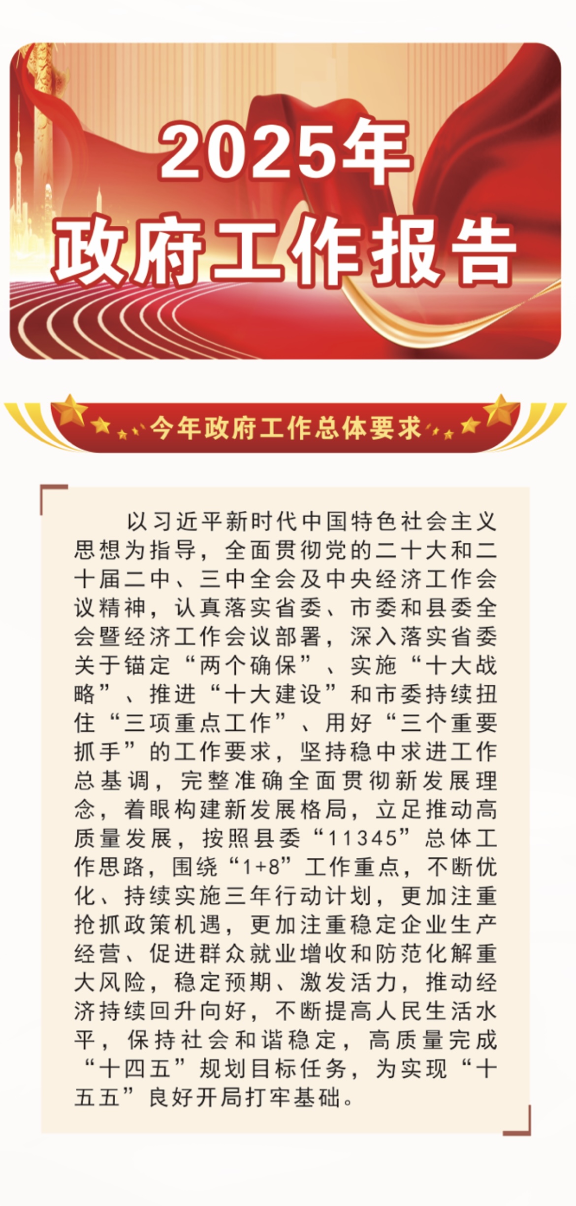 1741167584363059788.png tem.png