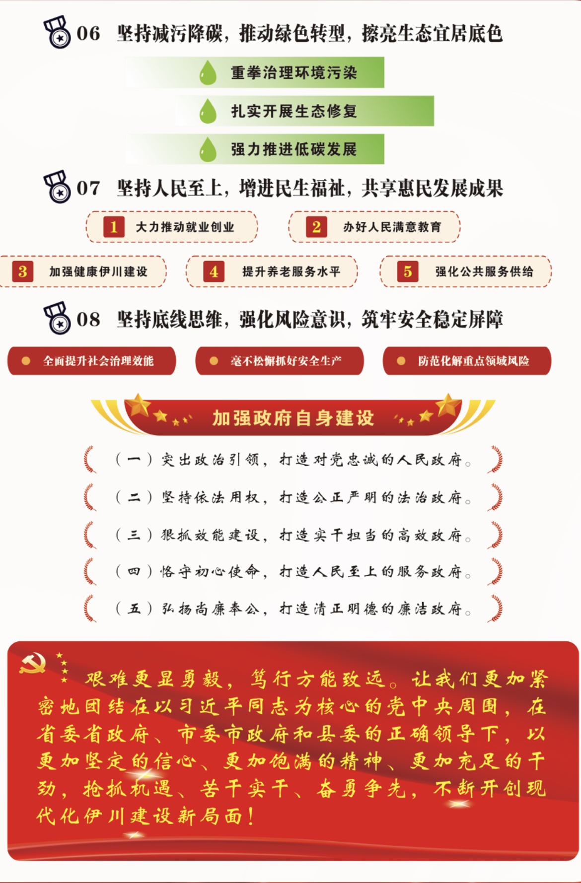 1741167605316037661.png tem.png